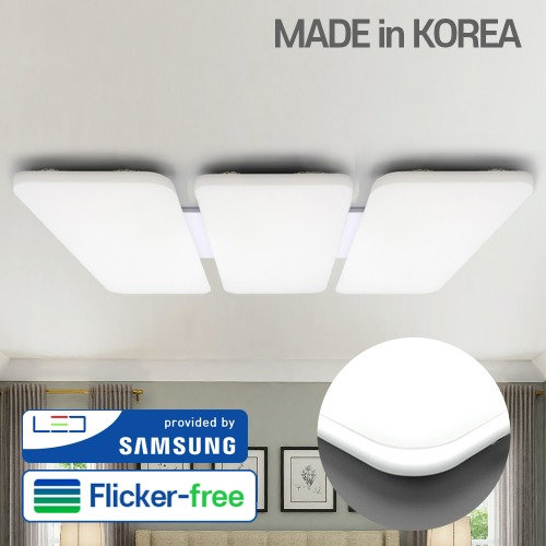 LED 초슬림시스템 거실등 150W(삼성칩)